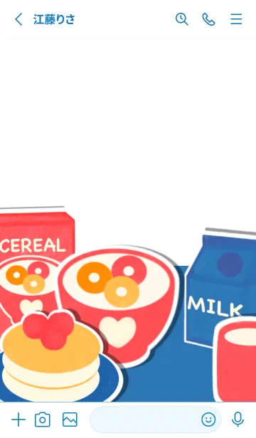 [LINE着せ替え] Happy cereal time 2の画像3