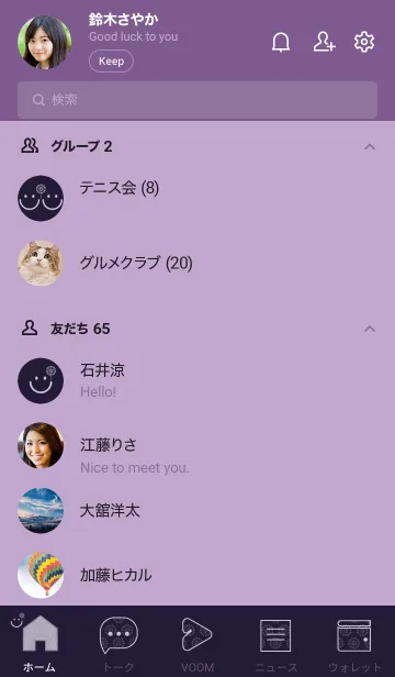 [LINE着せ替え] スマイル＆花火-エッグプラントの画像2
