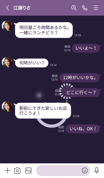 [LINE着せ替え] スマイル＆花火-エッグプラントの画像4