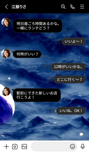 [LINE着せ替え] 神秘の月夜「thina」。の画像4