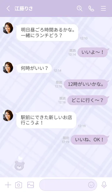 [LINE着せ替え] クマとチェック柄♥ライラック12_1の画像4