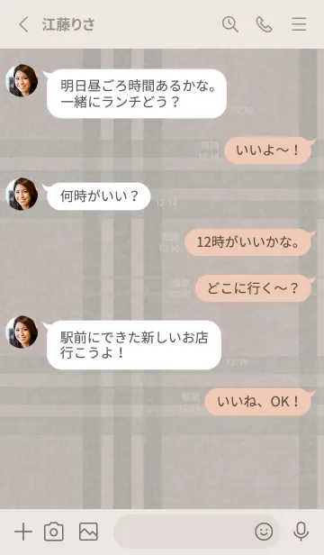 [LINE着せ替え] シンプル チェック柄 01 - P ベージュ (i)の画像4