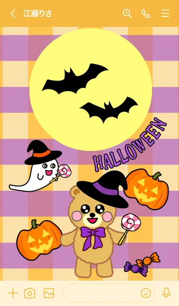 [LINE着せ替え] TEDDY BEAR HALLOWEEN PARTYの画像3