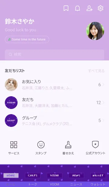 [LINE着せ替え] ミニ ハート _062の画像2