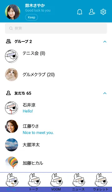 [LINE着せ替え] バング リス 116の画像2