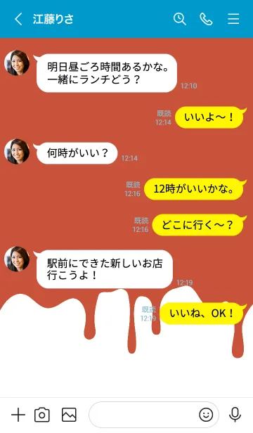 [LINE着せ替え] バング リス 116の画像4