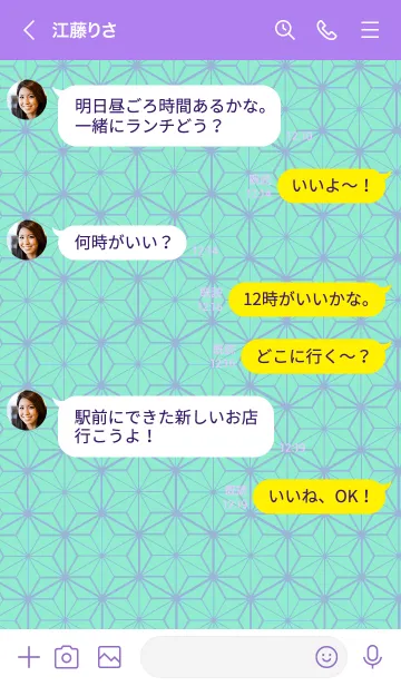 [LINE着せ替え] 和柄ー麻の葉ー71の画像4