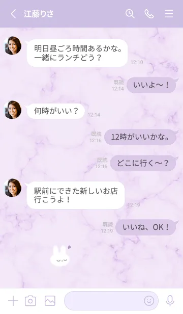 [LINE着せ替え] シンプルうさぎとマーブル♥パープル05_1の画像4