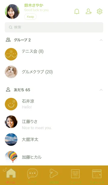 [LINE着せ替え] スマイル＆花火-ジョーンミエルの画像2