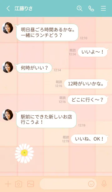 [LINE着せ替え] チェック柄 ガーベラ8の画像4