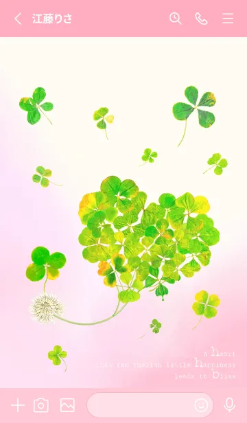 [LINE着せ替え] 本物ラッキークローバーズ Smile Hearts#28の画像3