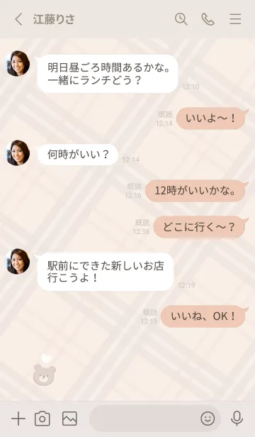 [LINE着せ替え] クマとチェック柄♥オレンジ14_1の画像4