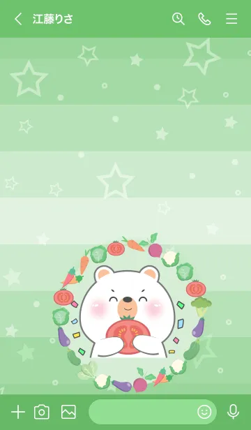 [LINE着せ替え] White Bear With Vegetable Theme (JP)の画像3