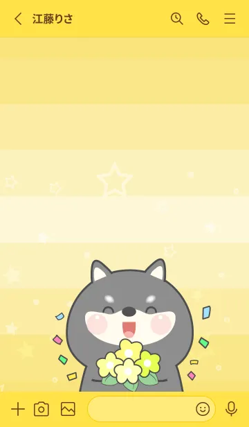 [LINE着せ替え] Black Shiba Inu Love Yellow Theme (JP)の画像3