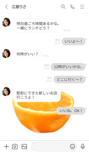 [LINE着せ替え] オレンジ です 果物 フルーツ みかんの画像4