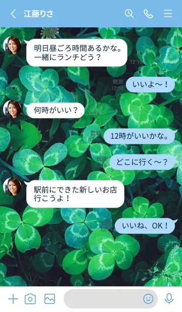 [LINE着せ替え] 本物ラッキークローバーズ #12の画像4