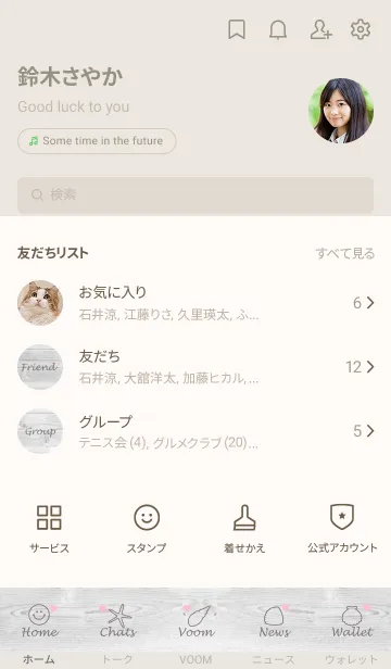 [LINE着せ替え] Happy Smile.MEKYM 47の画像2