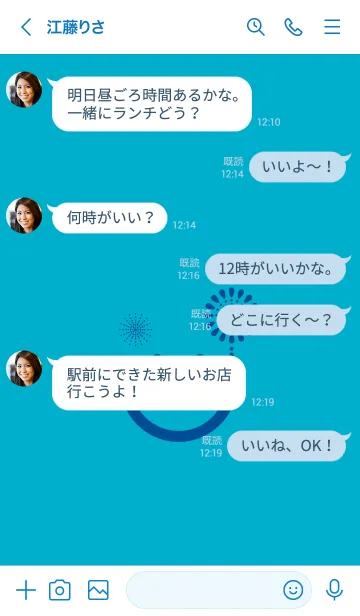 [LINE着せ替え] スマイル＆花火-ターコイズブルーの画像4