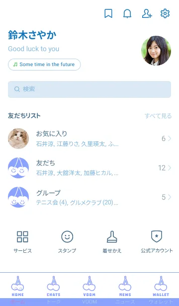 [LINE着せ替え] チェリー スマイル 120の画像2