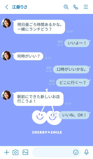 [LINE着せ替え] チェリー スマイル 120の画像4