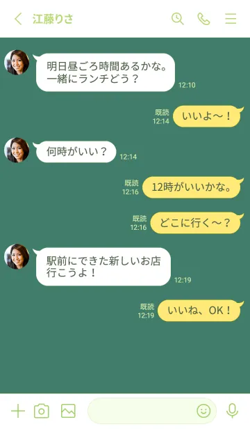 [LINE着せ替え] シンプル アイコン 38の画像4