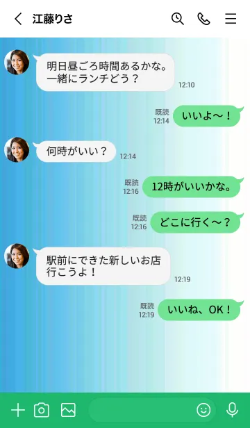 [LINE着せ替え] シンプル _065の画像4