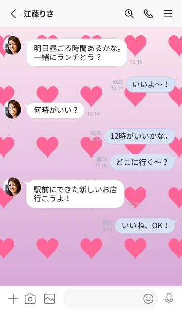 [LINE着せ替え] ラベンダーブラシ❤︎くすみピンク/TKCJの画像4