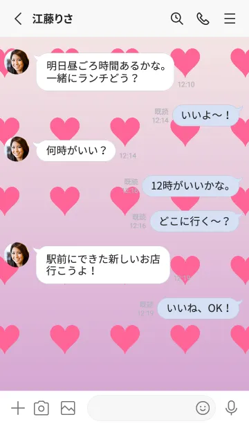 [LINE着せ替え] リネン❤︎くすみピンク/TKCJの画像4