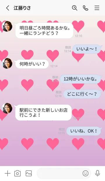 [LINE着せ替え] アイボリー❤︎くすみピンク/TKCJの画像4