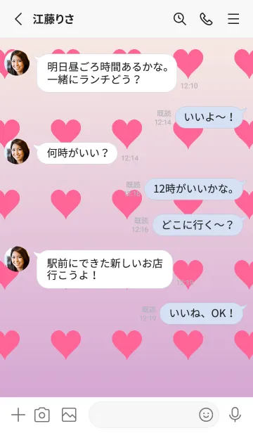 [LINE着せ替え] オールドレース❤︎くすみピンク/TKCJの画像4