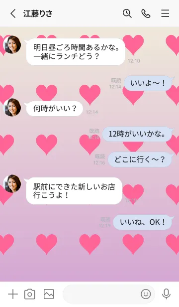 [LINE着せ替え] ベージュ❤︎くすみピンク/TKCJの画像4