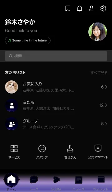 [LINE着せ替え] 神秘の月夜「thimo」。の画像2
