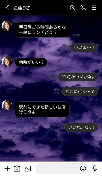 [LINE着せ替え] 神秘の月夜「thimo」。の画像4