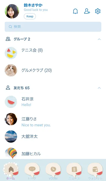 [LINE着せ替え] スイカ チェック柄2の画像2