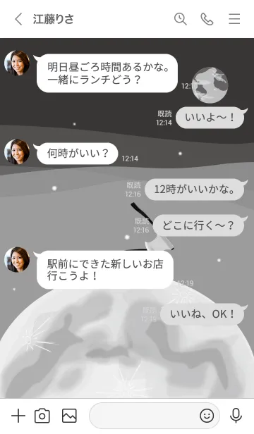 [LINE着せ替え] ekstamp ウーガン NO.86.7の画像4