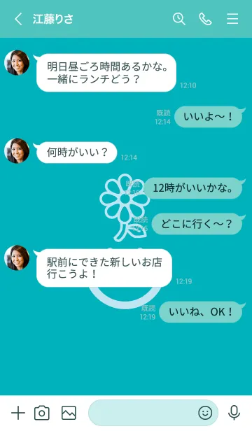 [LINE着せ替え] スマイル＆flower アジュールブルーの画像4