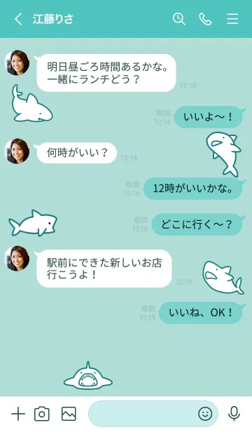 [LINE着せ替え] ミントグリーン : sharkの画像4