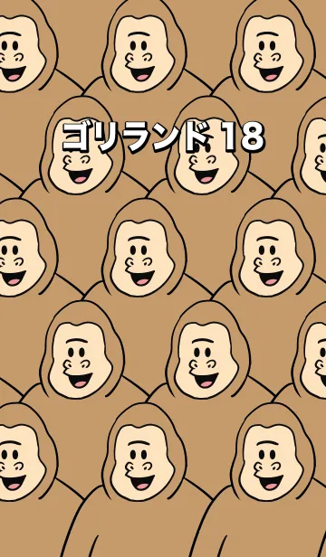 [LINE着せ替え] ゴリラのゴリランド18の画像1