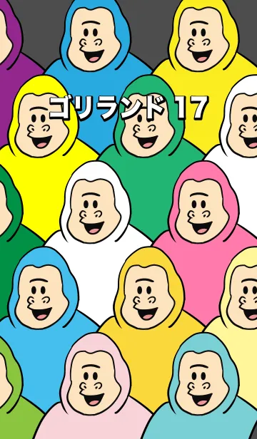 [LINE着せ替え] ゴリラのゴリランド17の画像1