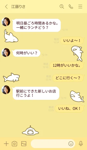 [LINE着せ替え] 黄色 : sharkの画像4