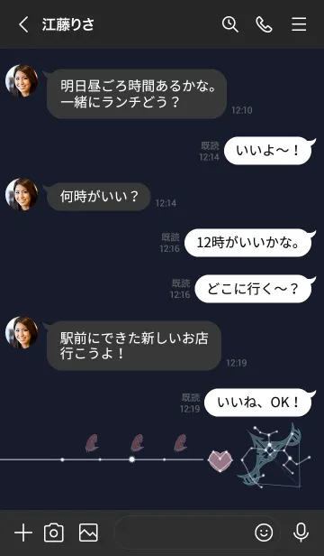 [LINE着せ替え] ekstレッドおとめざラブブルー（いてざ）の画像4