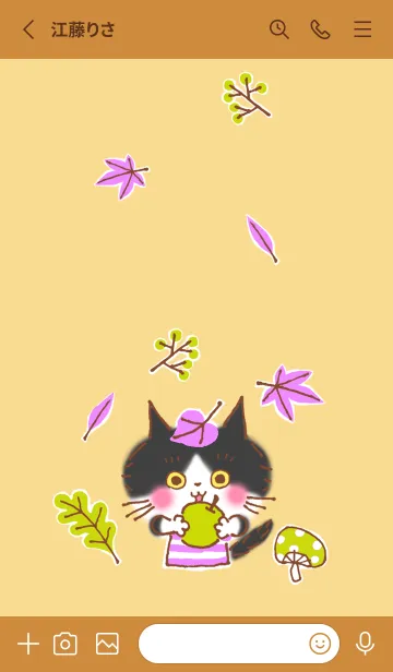 [LINE着せ替え] 秋のはちわれ猫ハチチの画像3