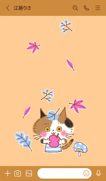 [LINE着せ替え] 秋のミケ猫みけちゃんの画像3
