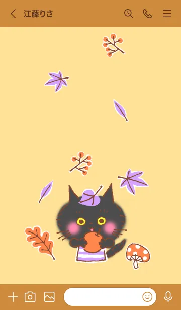 [LINE着せ替え] 秋の黒猫 くろちゃん＜修正版＞の画像3