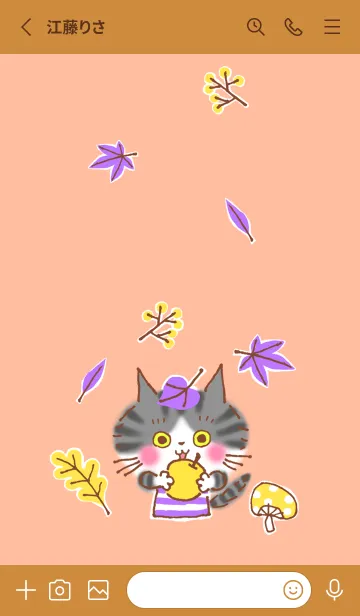 [LINE着せ替え] 秋のサバトラ猫のサバの画像3