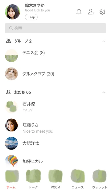 [LINE着せ替え] 油絵アート【pistachio paint 213】の画像2