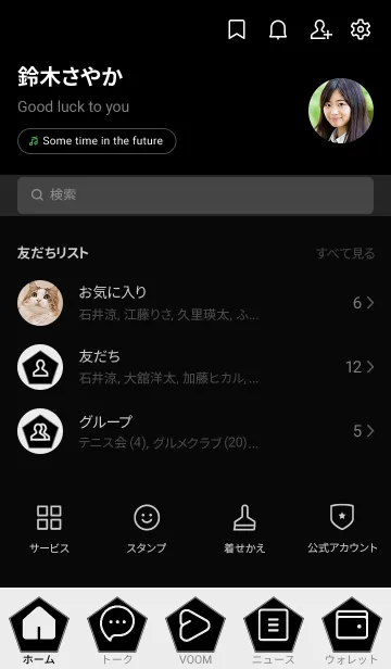 [LINE着せ替え] bw color I10の画像2