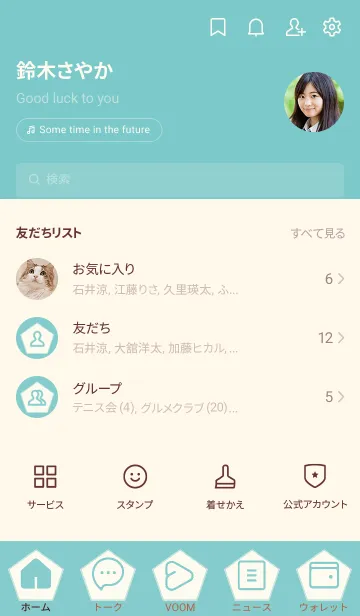 [LINE着せ替え] beige color I09の画像2