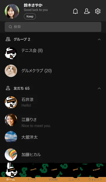 [LINE着せ替え] マネー ラビット 265の画像2