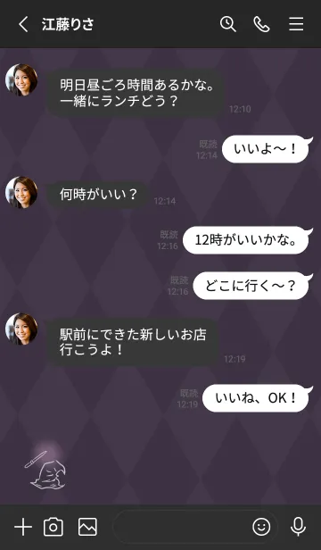 [LINE着せ替え] 魔法使いの部屋 -パープル-の画像4